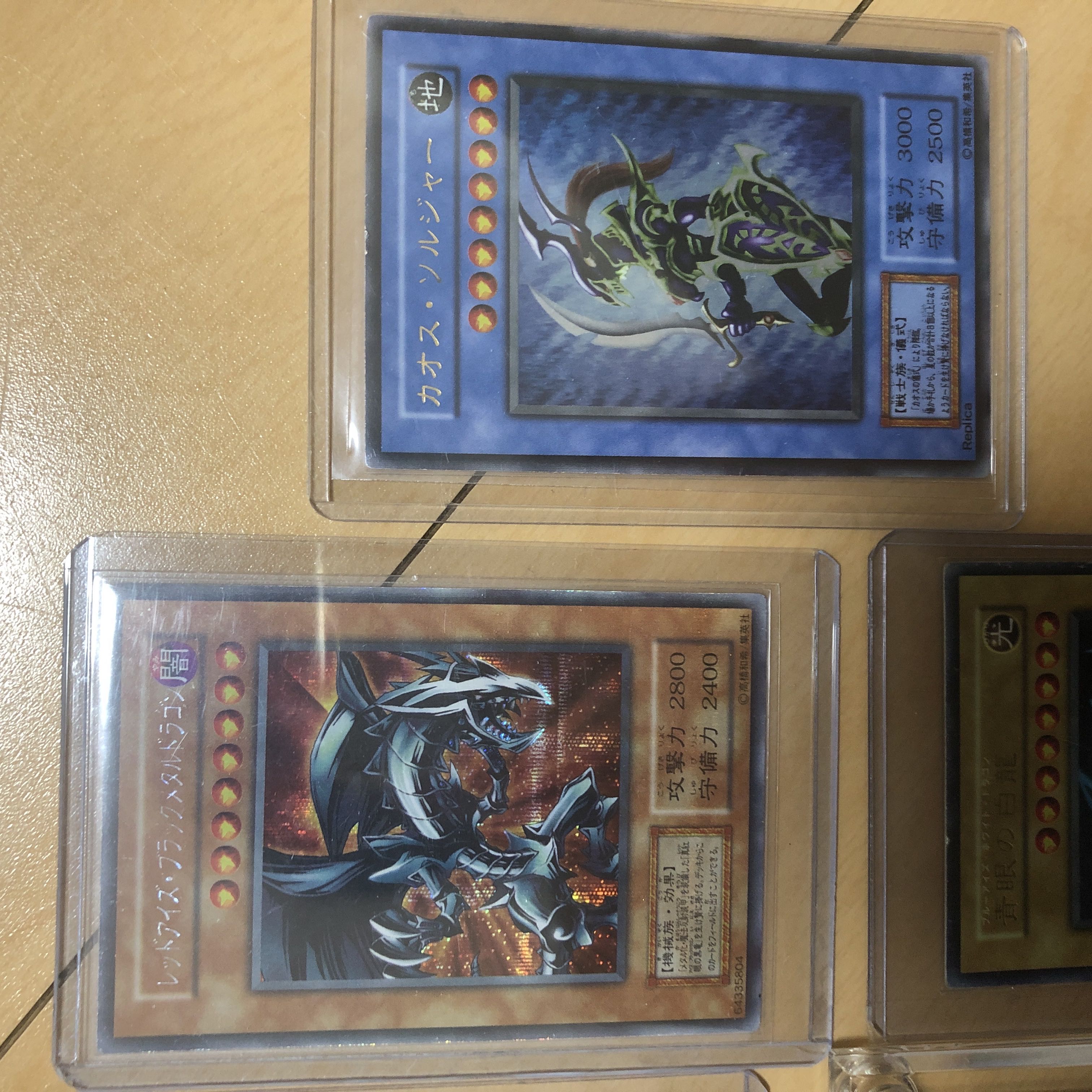 Early Yu-Gi-Oh! Retired