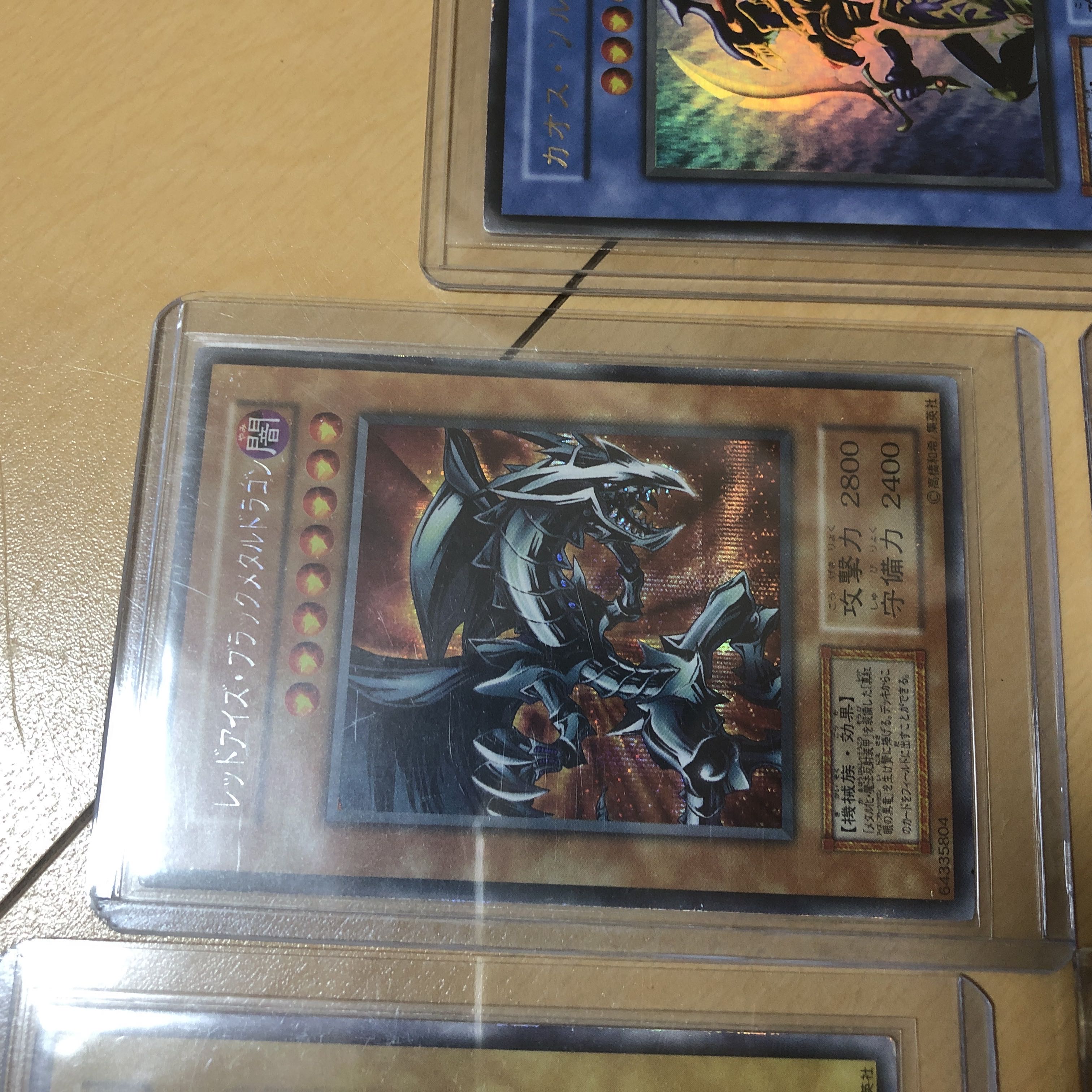 Early Yu-Gi-Oh! Retired