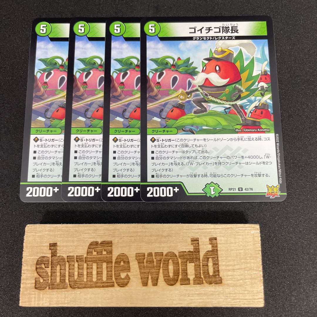 Captain Goichigo 192