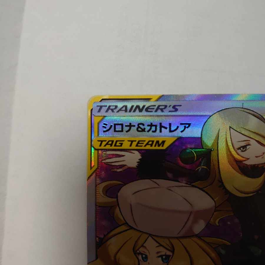 Cynthia & Caitlin SR 106/095