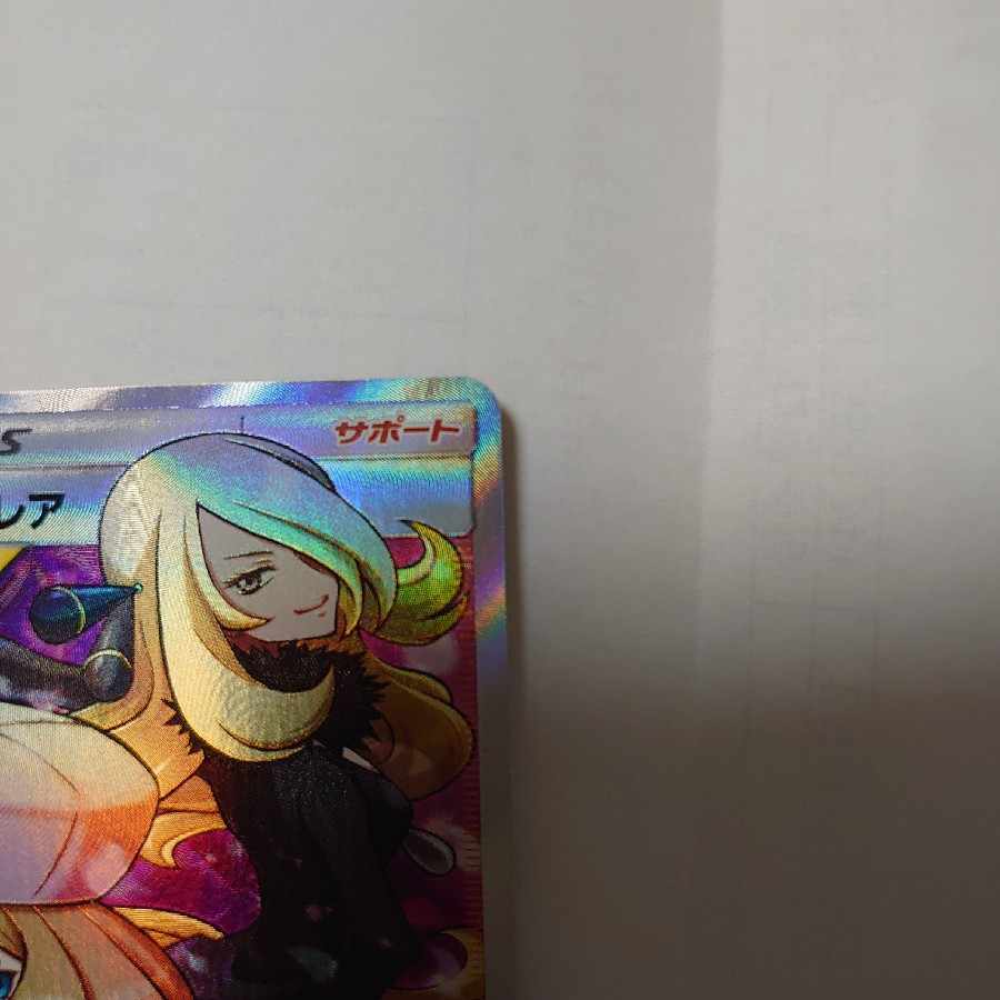 Cynthia & Caitlin SR 106/095