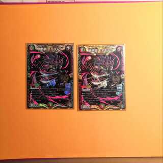 勝熱龍モモキング