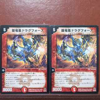 Fighting竜凰ドラグRiryoku