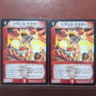 etf4248 set discount trans-dragoon U 61/110/Y7