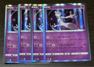 ミュウツー R 035/068