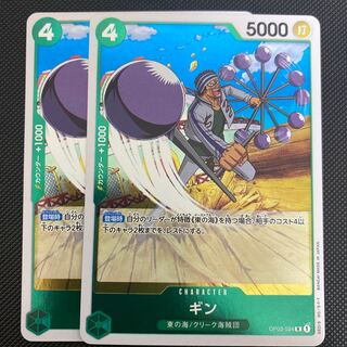 ギン(OP03-024)ワンピースカード