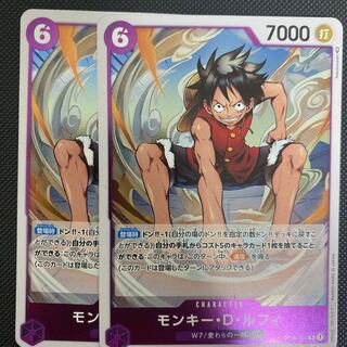 モンキー・D・ルフィ(OP03-070)ワンピースカード