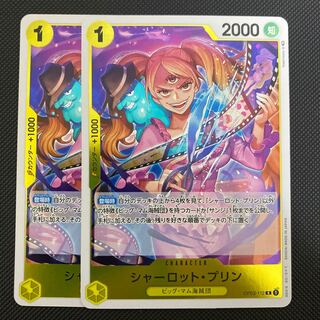 Charlotte Jigglypuff (OP03-112) One Piece Card