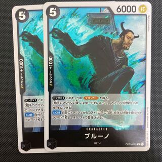 Snubbullno (OP03-090)One Piece Card