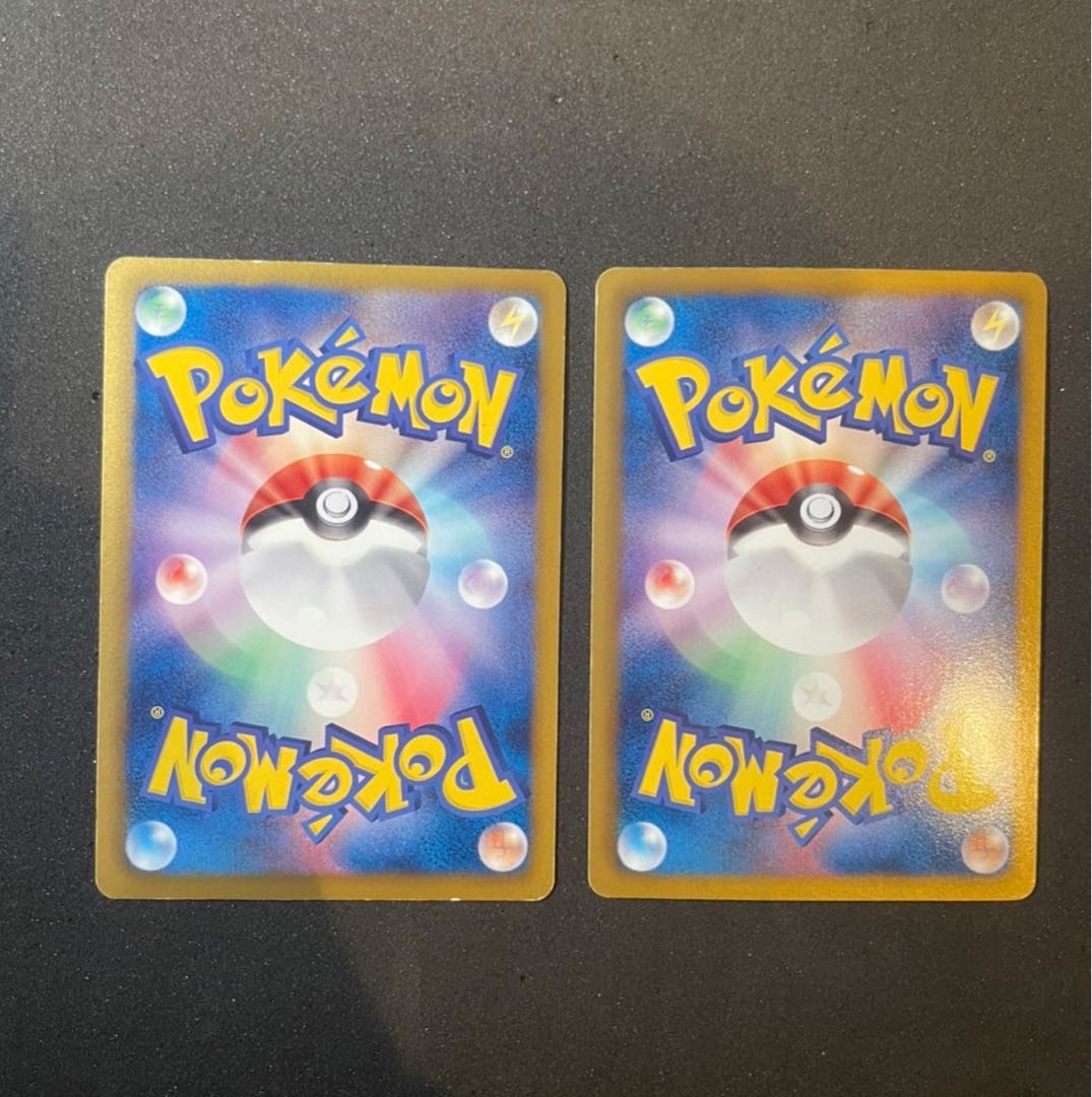 ベルSR 2枚セット　最安値！