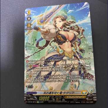 SP Vanguard - Teglia, the Pathfinder of Light