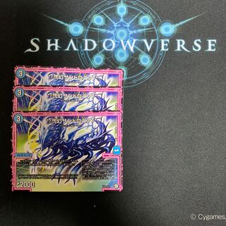 弐幻サンドロニア