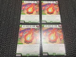 【TAKUMI】ボーボボ・ボーボ坊 C 19/20 4枚　い-369