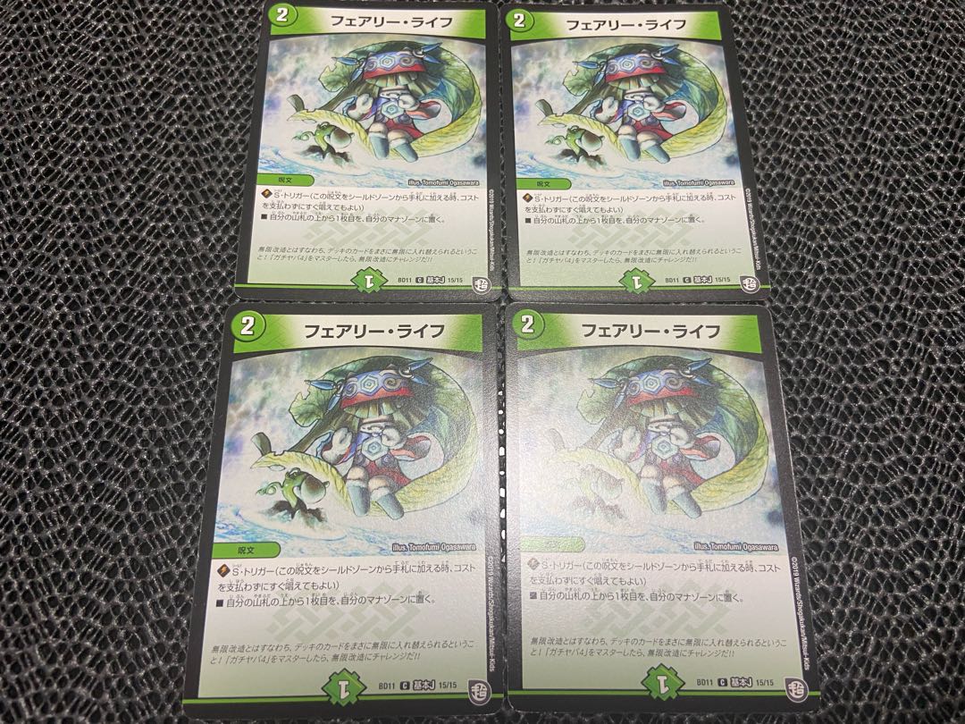 TAKUMI] Faerie Life C 15/15 4 sheets No-370