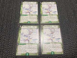 【TAKUMI】ダイヤモンド・フォール R 18/55/Y7 4枚　い-373