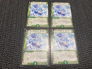 【TAKUMI】ダイヤモンド・カスケード(通常) C 104/110/Y8 4枚　い-378