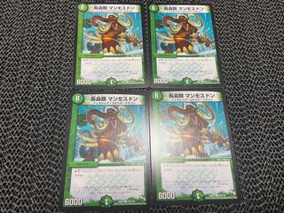 【TAKUMI】長鼻類 マンモスドン C 103/110 4枚　い-386