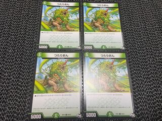 TAKUMI] Tsutarion C 89/93 4 sheets, I-389