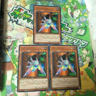 トランシケーダ　N（ノーマル）　3枚セット