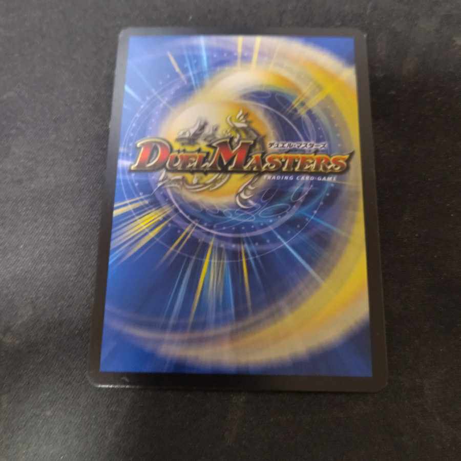 Inferno signature foil version