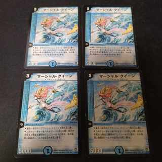 マーシャル・クイーン R 9/55　初期4枚　