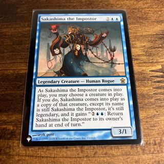 騙り者、逆嶋 レア Mystery Booster