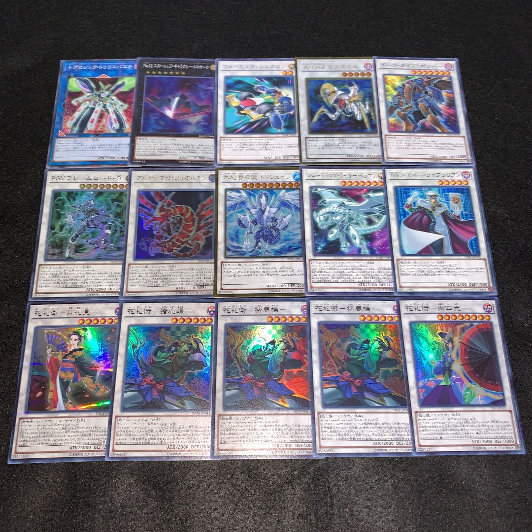 遊戯王 No.169 花札衛 ガチ構築 デッキ40枚＋EX15枚