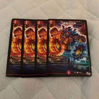 デュエマ 勇愛の天秤