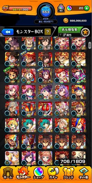 モンスト　引退垢 2014年〜　課金額 8万↑ ガチャ限706 運極313