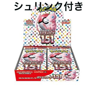 強化拡張パック「ポケモンカード151（イチゴーイチ）」 未開封BOX PK-430 1BOX