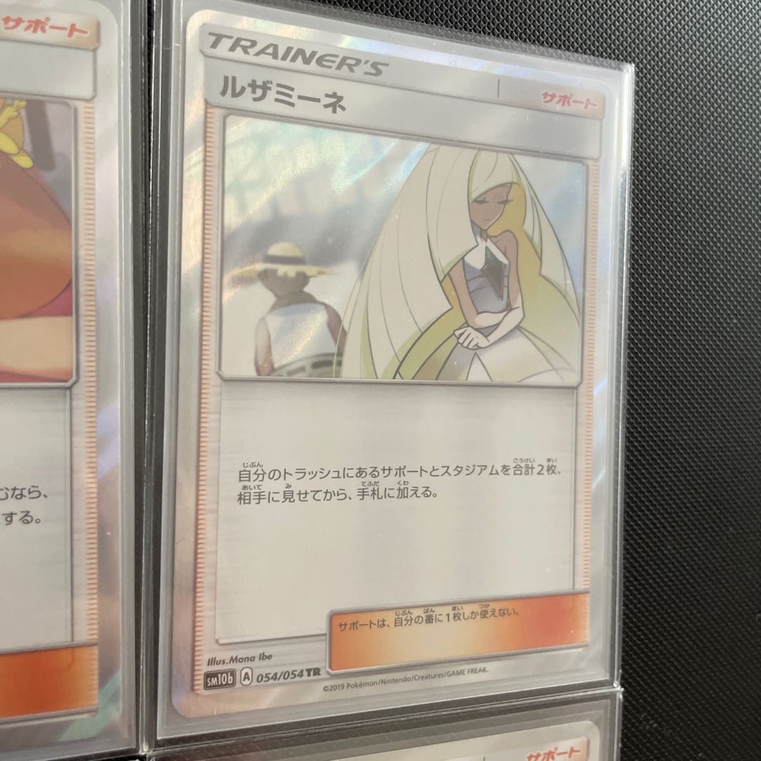 かんこうきゃくTR他　TRセット