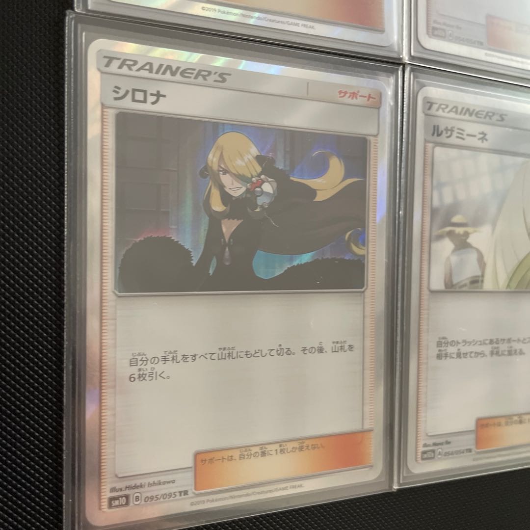 かんこうきゃくTR他　TRセット