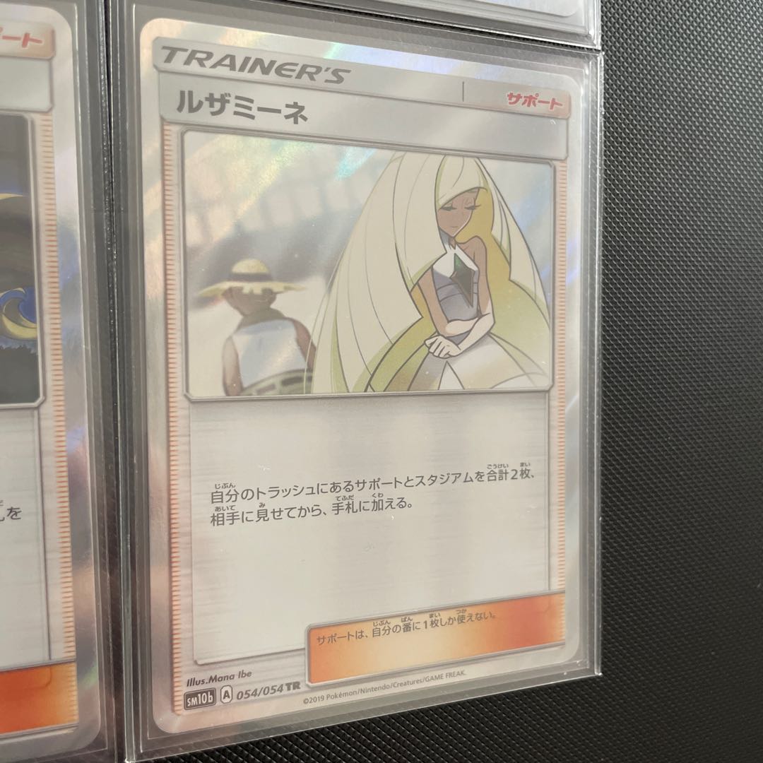 かんこうきゃくTR他　TRセット