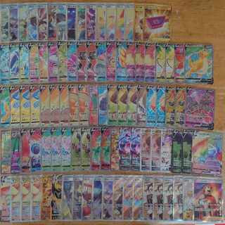 153 Pokekas sold in bulk