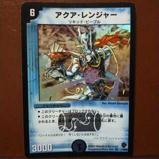 Set Discount Aqua Ranger