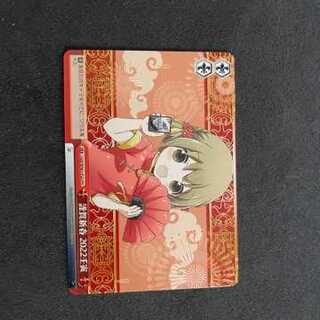 Weiss Schwarz Happy New Year 2022 Jin Tiger Promo