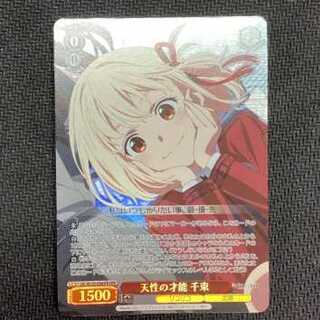 WS Rico Squirrel Re Magnemite Natural Talent Thousand Bundles OFR