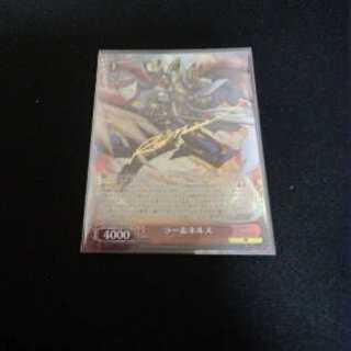 Pazudora Ra & Horus Signature