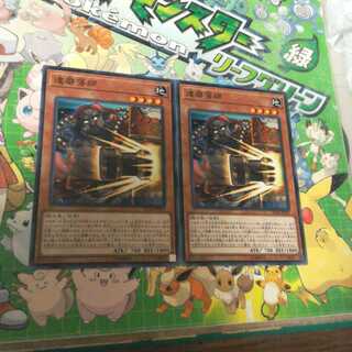 達磨落師　【だるまおとし】　2枚セット