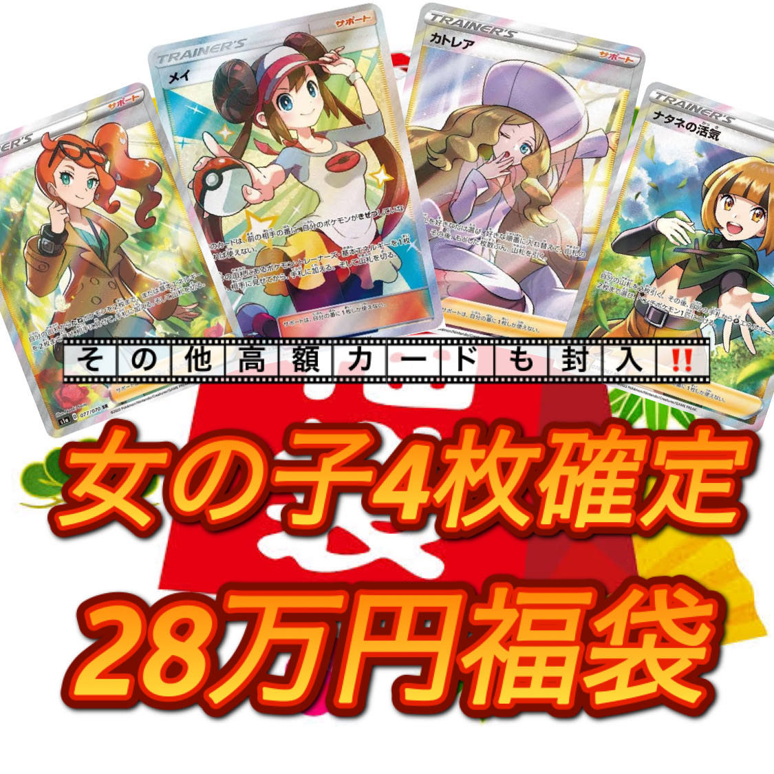 よんよん様専用 【公式通販】