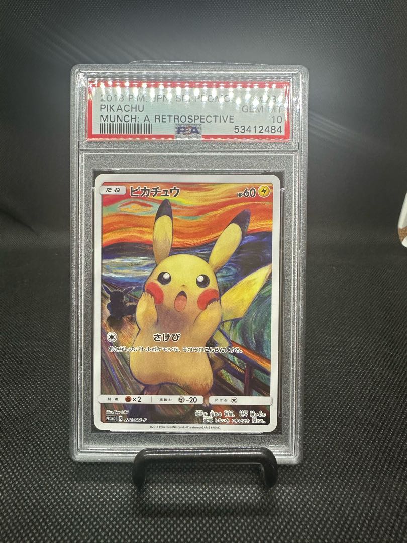 Pikachu Munch