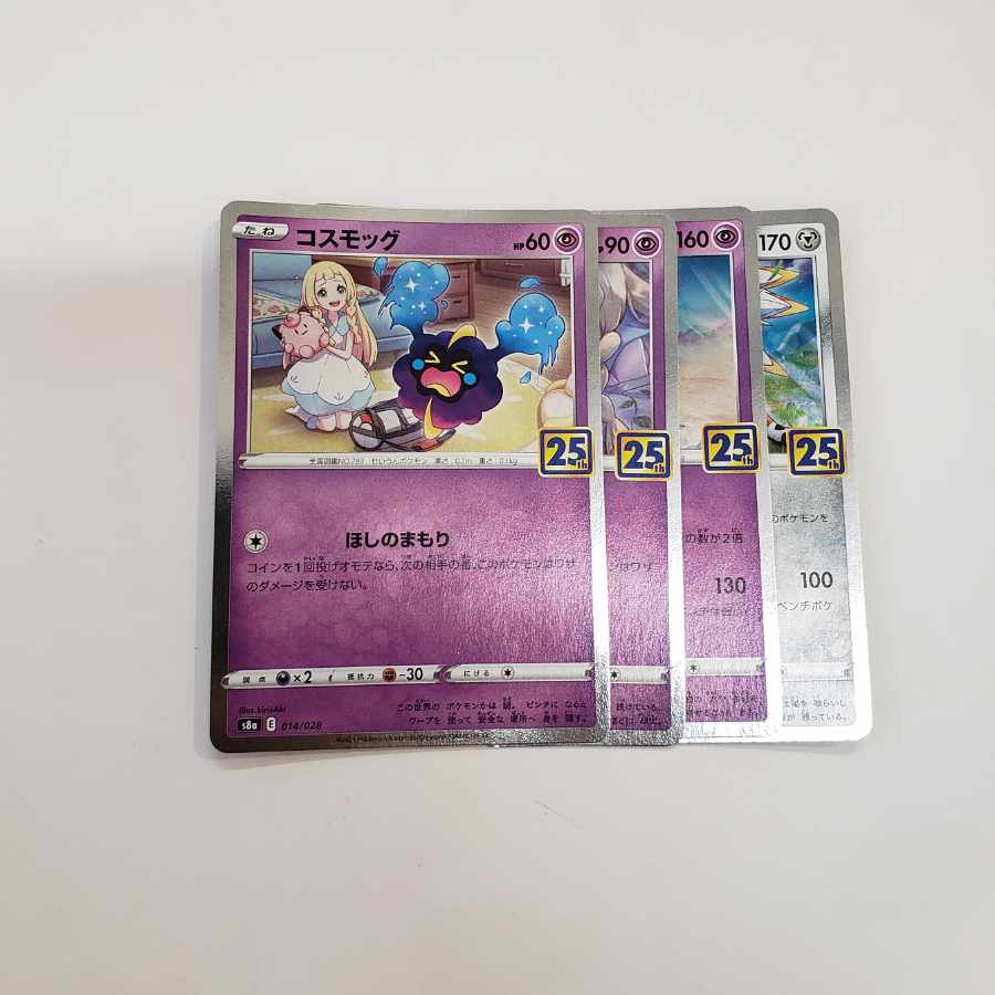 ルナーラ　進化ライン　25th