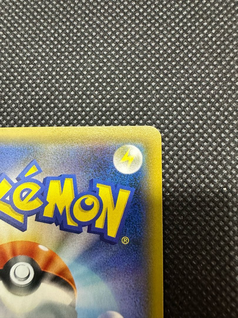 Erika's Hospitality SR 107/095