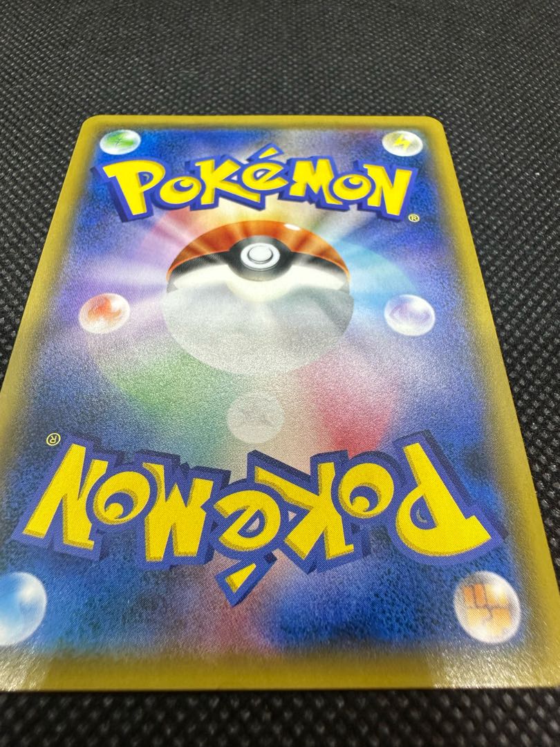 Erika's Hospitality SR 107/095