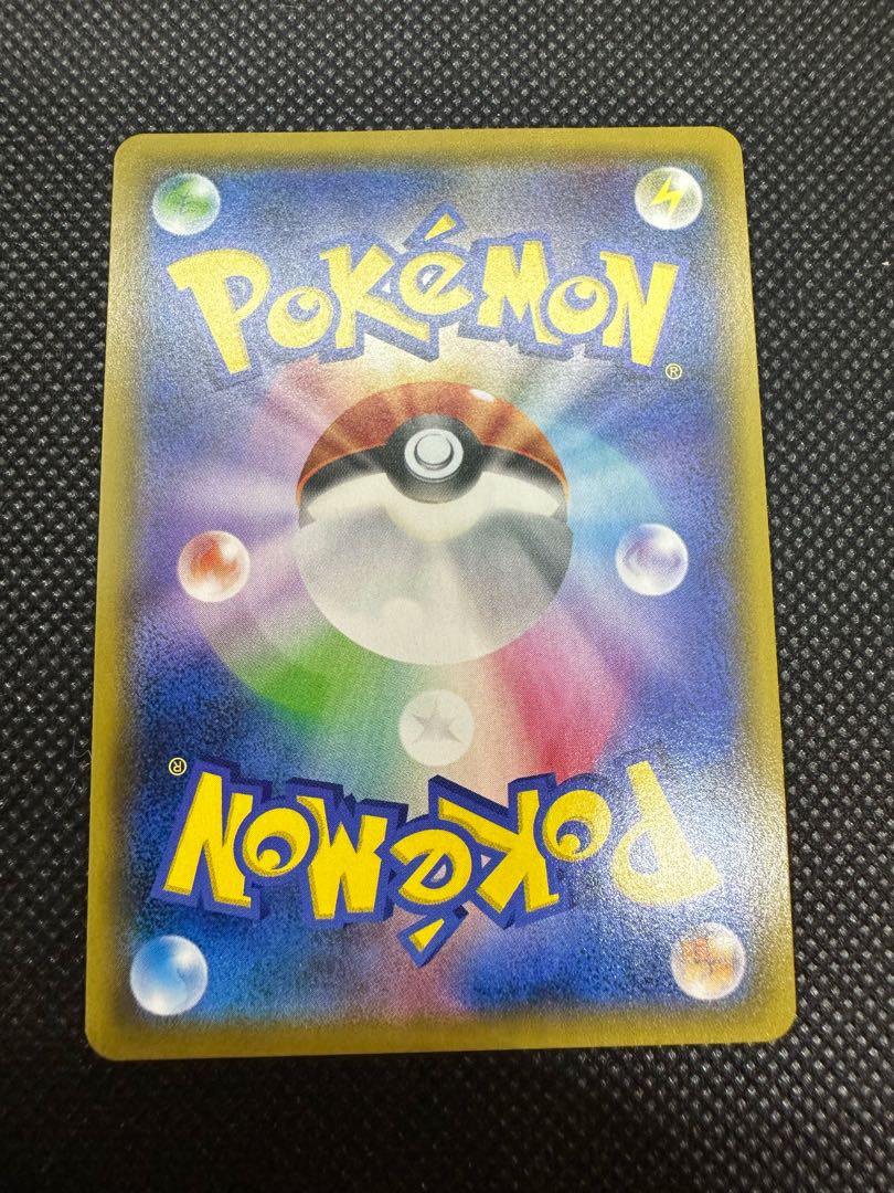 Erika's Hospitality SR 107/095