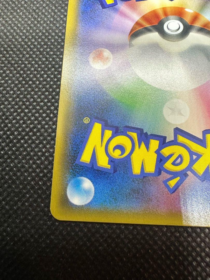 Erika's Hospitality SR 107/095