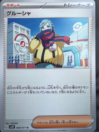 カードまとめ売り40枚 30枚