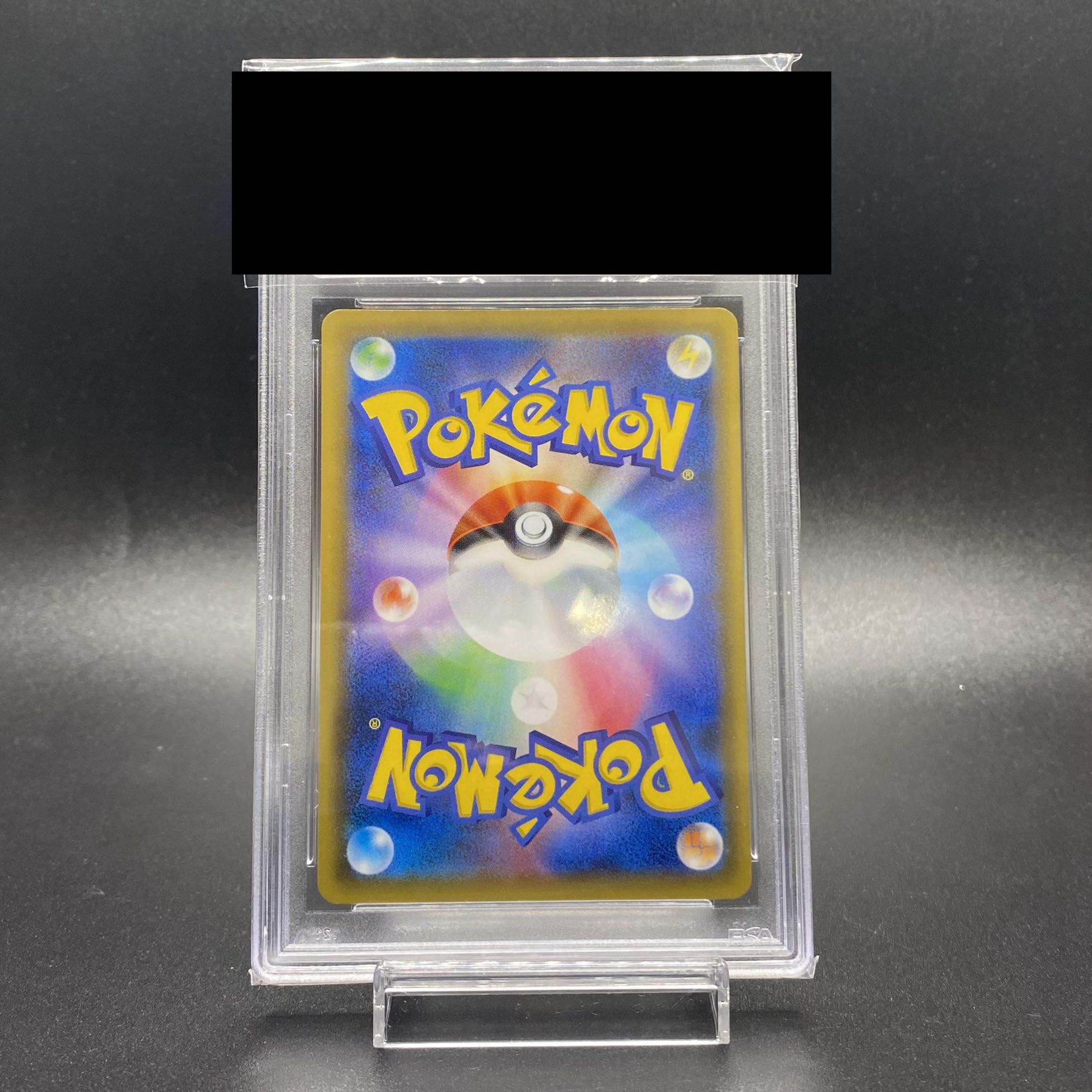 PSA10 ナツメの暗示 SR 109/095