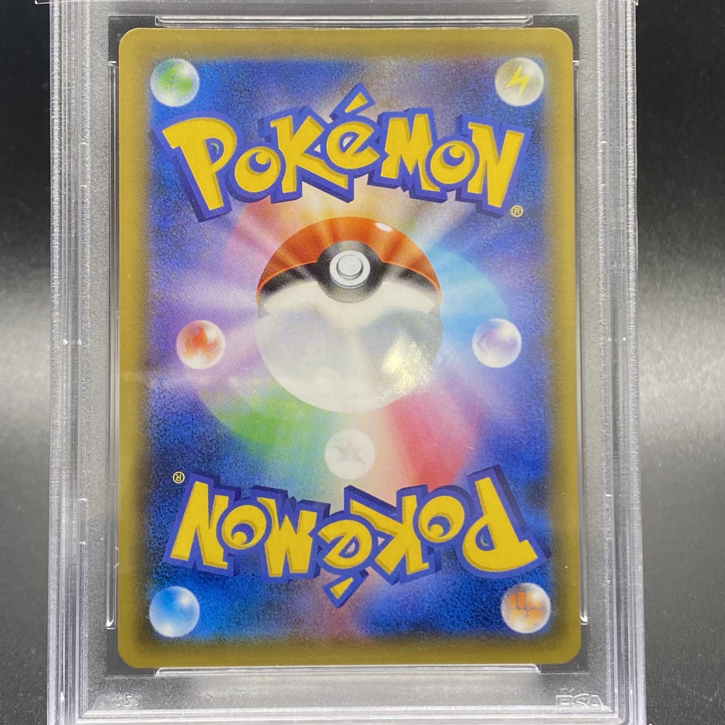 PSA10 ナツメの暗示 SR 109/095