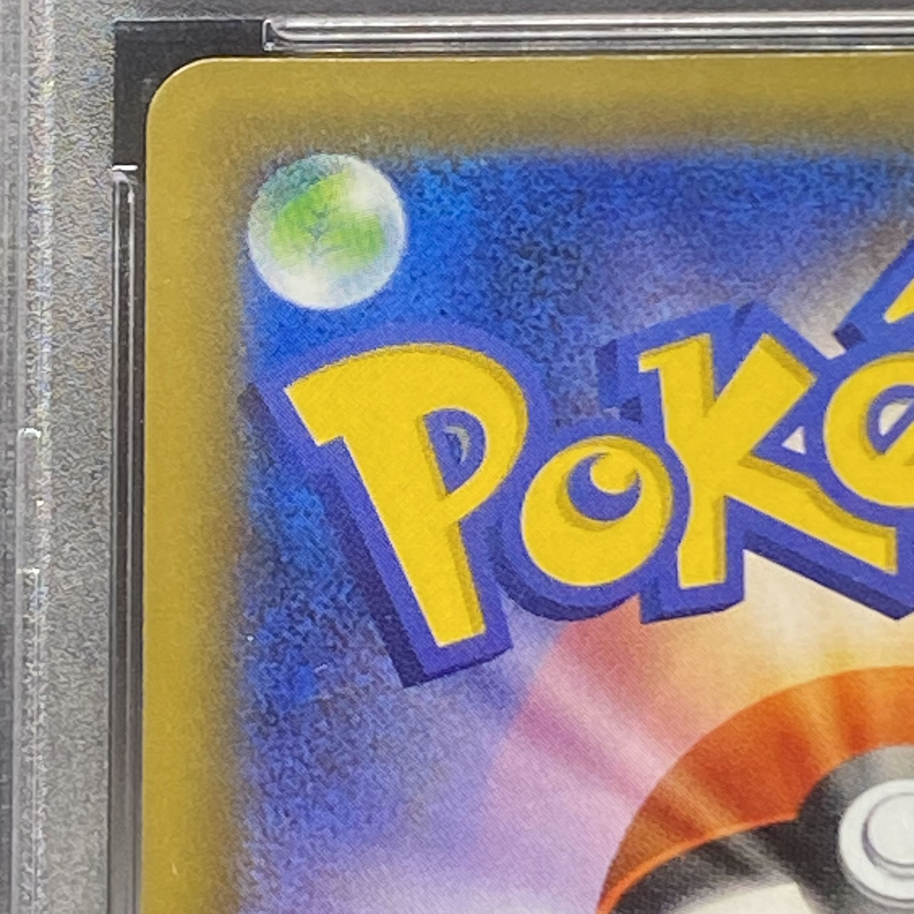 PSA10 ナツメの暗示 SR 109/095